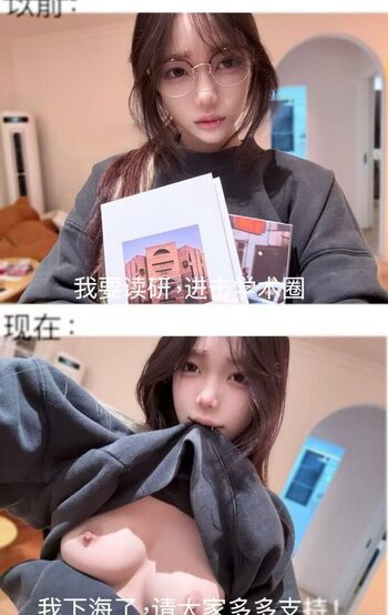 Full leaked Huihui private onlyfans photo