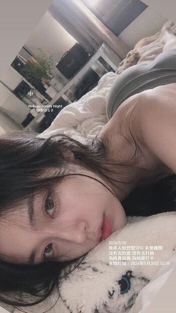 Full leaked Am wen page private photo