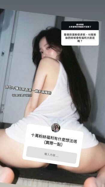 Full leaked Am wen page private photo