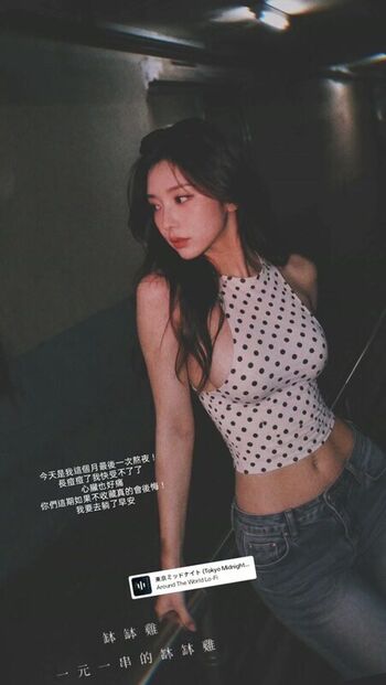 Full leaked Am wen page private photo