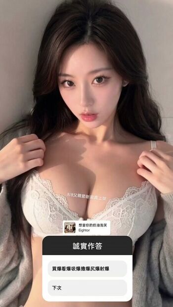 Full leaked Am wen page private photo