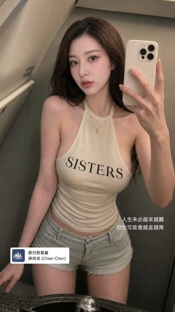Full leaked Am wen page private photo