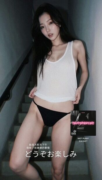 Full leaked Am wen page private photo