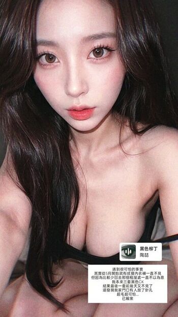 Full leaked Am wen private photo