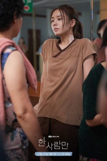 Full leaked Ahn eun jin private photo