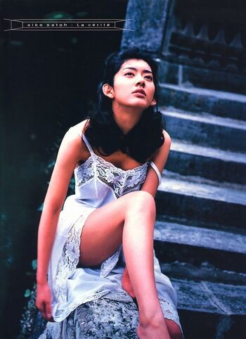 Full leaked Aiko sato page private photo