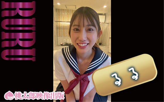 Full leaked Akari minase private photo