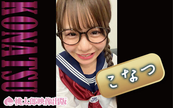 Full leaked Akari minase private photo