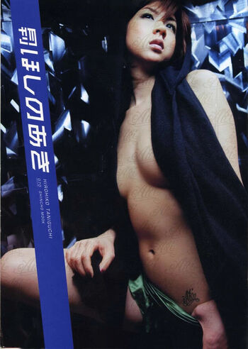 Full leaked Aki hoshino page private photo
