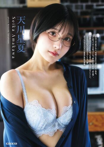 Full leaked Amakawa seika page private photo