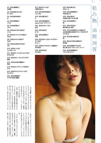 Full leaked Amakawa seika private photo