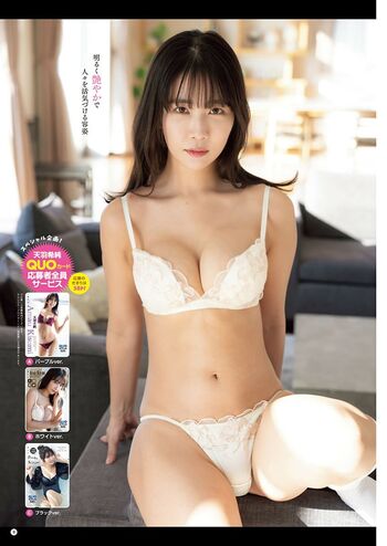 Full leaked Amau kisumi page private onlyfans photo