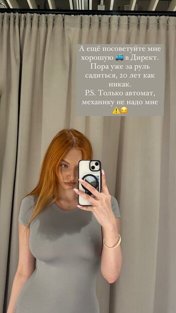 Full leaked Anastasiia private onlyfans photo