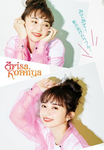 Full leaked Arisa komiya private photo