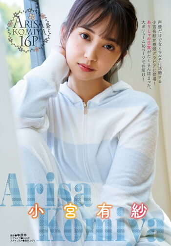 Full leaked Arisa komiya private photo