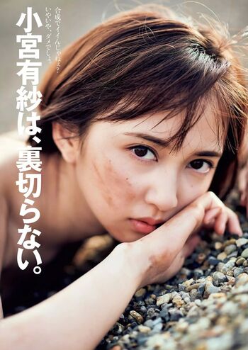 Full leaked Arisa komiya page private photo