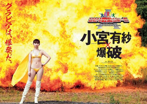 Full leaked Arisa komiya page private photo