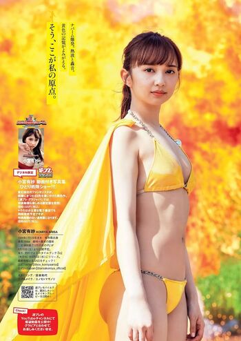 Arisa Komiya
