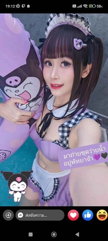Full leaked Asmr mako page private photo