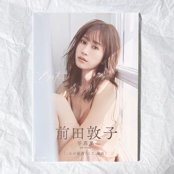 Full leaked Atsuko maeda private onlyfans photo