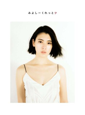 Full leaked Ayaka miyoshi private onlyfans photo