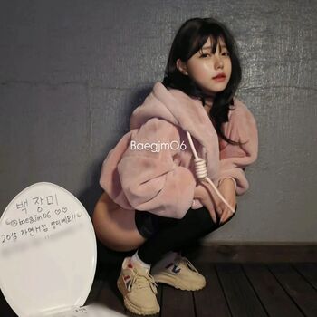 Full leaked Baegjm private onlyfans photo