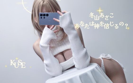 Full leaked Biya page private onlyfans photo