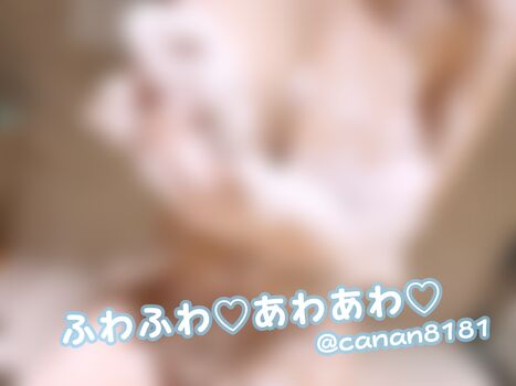 Full leaked Canan asmr page private onlyfans photo