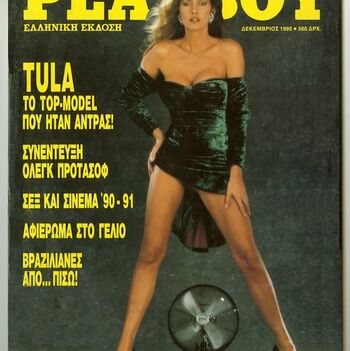 Caroline Cossey
