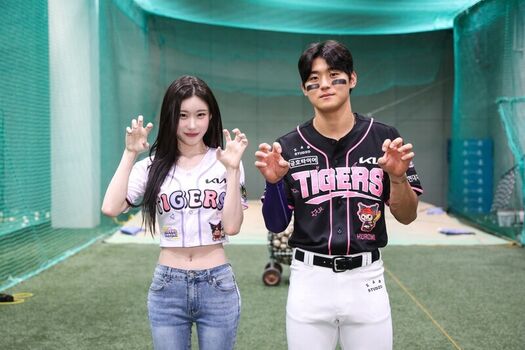 Full leaked Chaeryeong private photo