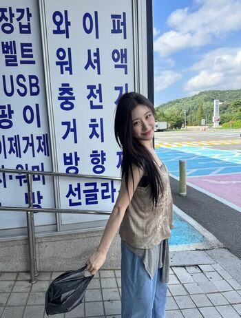 Full leaked Chaeryeong private photo