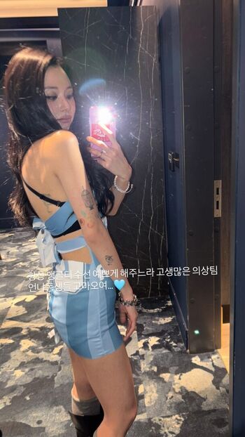 Full leaked Chaeyoung private photo
