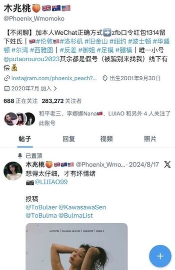 Full leaked Chinese twitter girls megathread private onlyfans photo