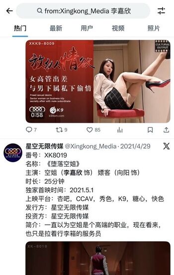 Full leaked Chinese twitter girls megathread private onlyfans photo