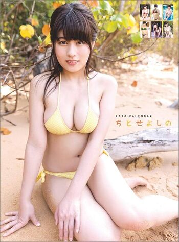 Full leaked Chitose yoshino private onlyfans photo