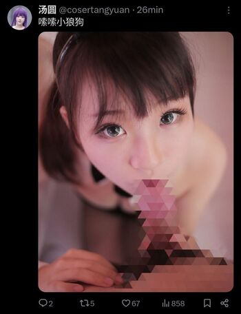 Full leaked Cosertangyuan private onlyfans photo