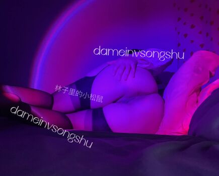 Full leaked Dameinvsongshu private photo