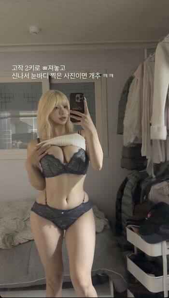 Full leaked Dduen private onlyfans photo