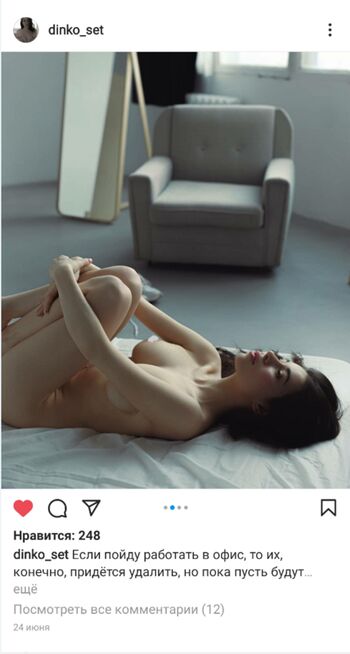 Full leaked Dinko set private photo