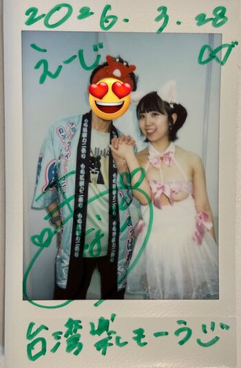 Full leaked Dougenzaka  page private onlyfans photo