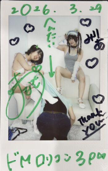 Full leaked Dougenzaka  page private onlyfans photo