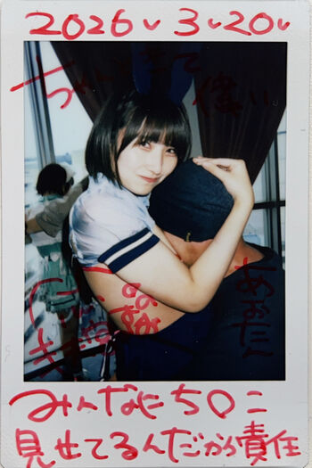 Full leaked Dougenzaka private photo