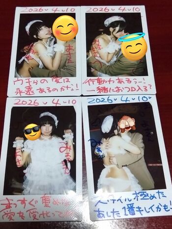 Full leaked Dougenzaka private photo