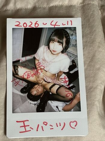 Full leaked Dougenzaka private photo