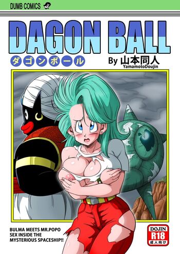 Full leaked Dragon ball z private photo
