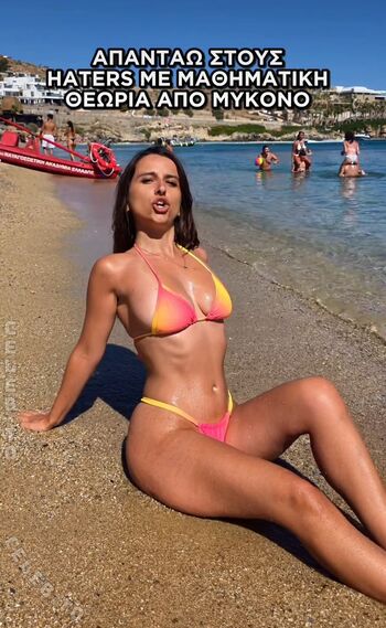 Full leaked Effie papamichali private photo