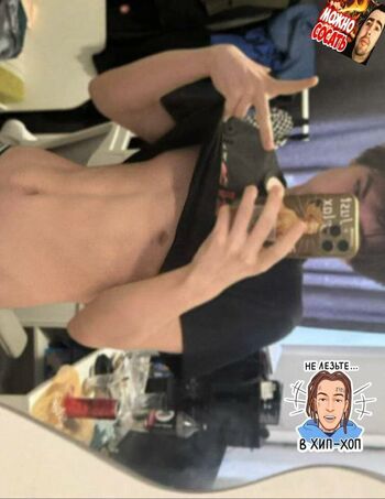 Full leaked Egor planger private photo