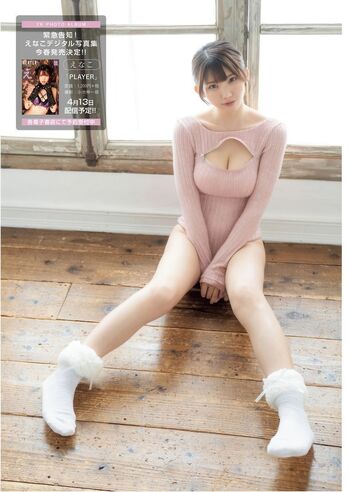 Full leaked Enako private onlyfans photo