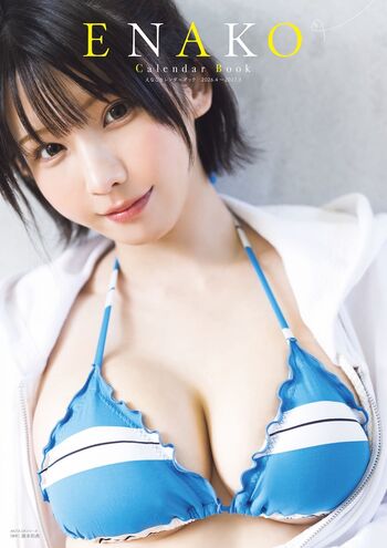 Full leaked Enako private onlyfans photo