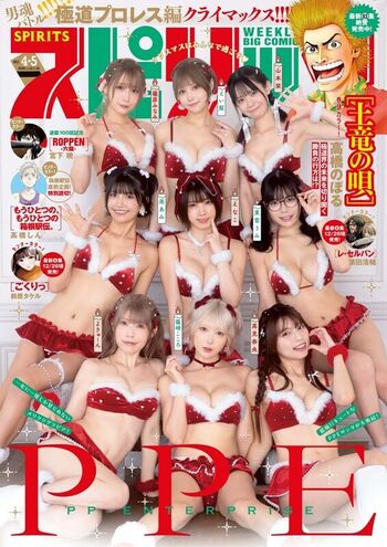 Full leaked Enako page private photo